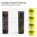 Artengo TB speed pro tennis ball pack of 3 and 4 balls for competition on hard ground and ground field.. 