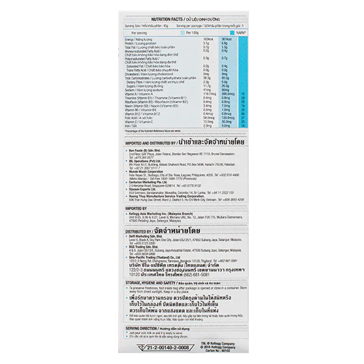 Kelloggs%20Coco%20Chex%20Chocolaty%20Corn%20Pillows%20Breakfast%20Cereal%20Kelloggs%20Cereal%20Chocolate%20Flavor%20300g.%20-%20Image%204