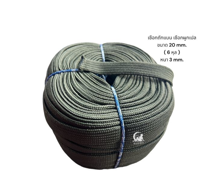 Multi-Purpose%20Rope,%20Cradle%20Rope,%20Flat%20Braided%20Rope,%20Size%206%20Rope,%20Very%20Tough%20and%20Durable%20(Sold%20by%20the%20Meter)%20-%20Image%203