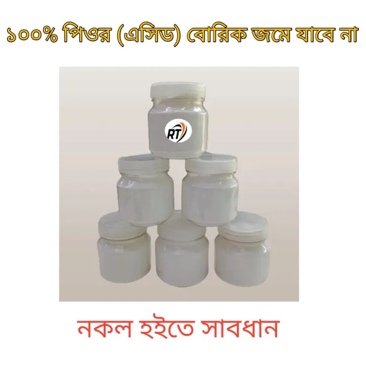 Carrom%20Board%20Boric%20Powder%20-%20Bottle%20-%201%20pcs%20-%20Image%204
