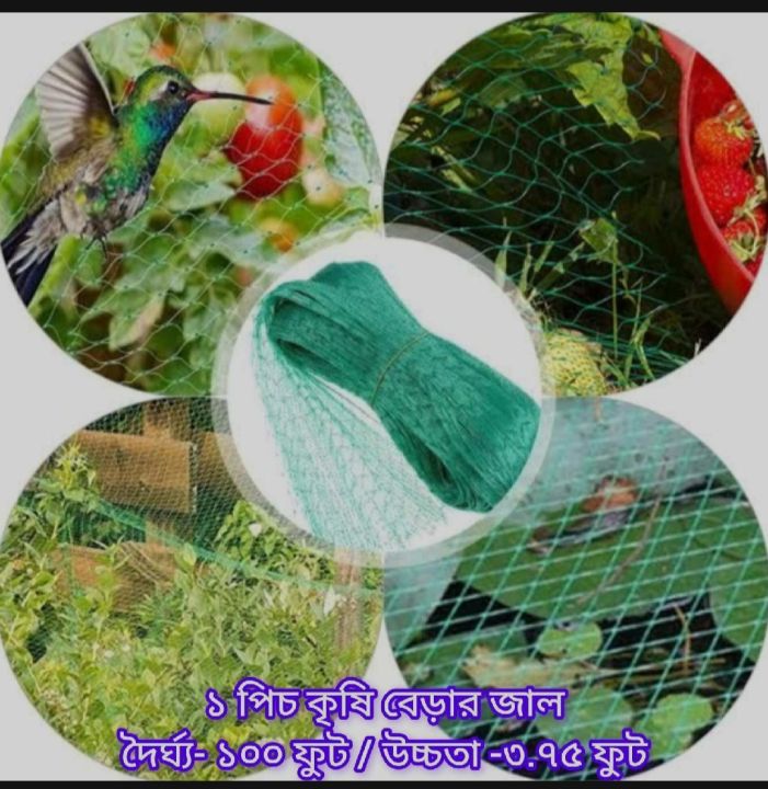 Plastic%20Garden%20Net%20100%20Feet%20-%20Protect%20and%20Support%20Your%20Garden%20Plants%20with%20this%20Long-Lasting%20Net%20-%20Image%203