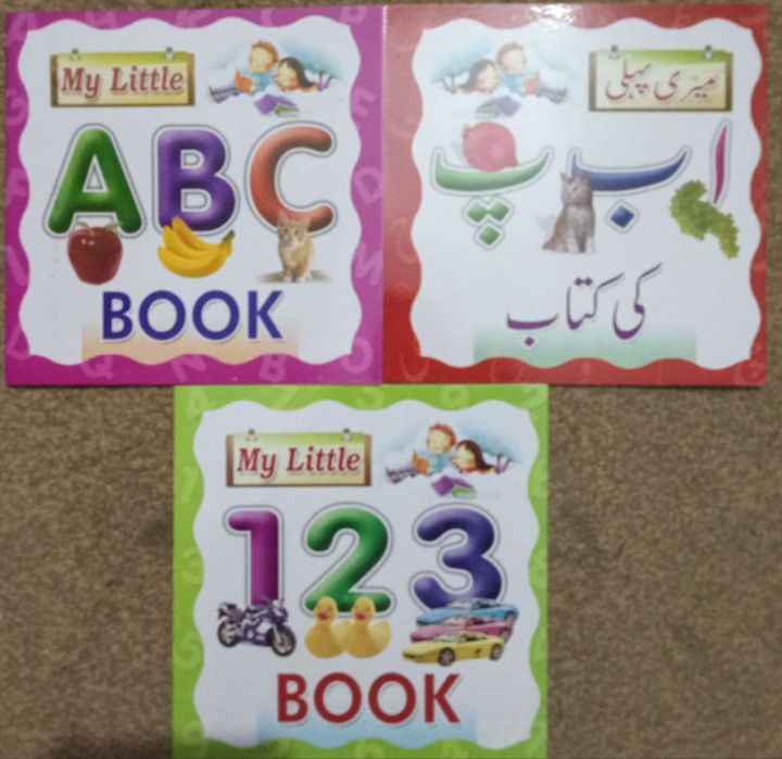Kids First Learning Books pack of 3 Abc,123, urdu alphabets | Daraz.pk