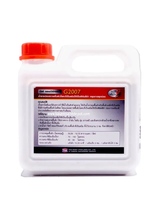 Toa%20rust%20converter%20g2007%20Toa%20rust%20converter%20(1L)%20Toa%20Toa%20rust%20converter%20g2007%20Toa%20rust%20converter%20(1/4%20GL)%20-%20Image%204