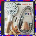 Rabbit mall shower set, high pressure shower set, 5 adjustable pressure shower set with shower + 1.5 strap + hanger. 