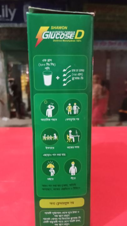 Glucose%20%20Powder%20(%20Glucose-D),%20Dextrose%20Monohydrate%20100%25%20-1%20Box%20-%20Image%204