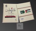 Notebook for university, attractive cover page, customise note book, partition notebook, 5, 6Subjects. 