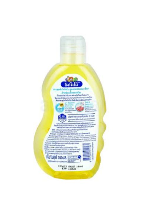 Kodomo%20Baby%20Shampoo%20200ml%20Thailand%20-%20Image%203