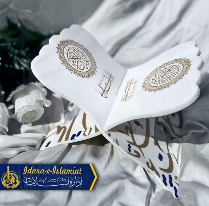 Rehal%20for%20Quran%20Majeed%20-%20Image%202