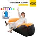 Air sofa inflatable sofa air bed inflatable sleeping bag banana mattress no need air pump easy to carry black stripe⛱⚡/Homeup. 