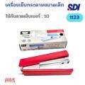 SDI 1123 stapler can sew up to 16 sheets double strip stapler No. 10. 