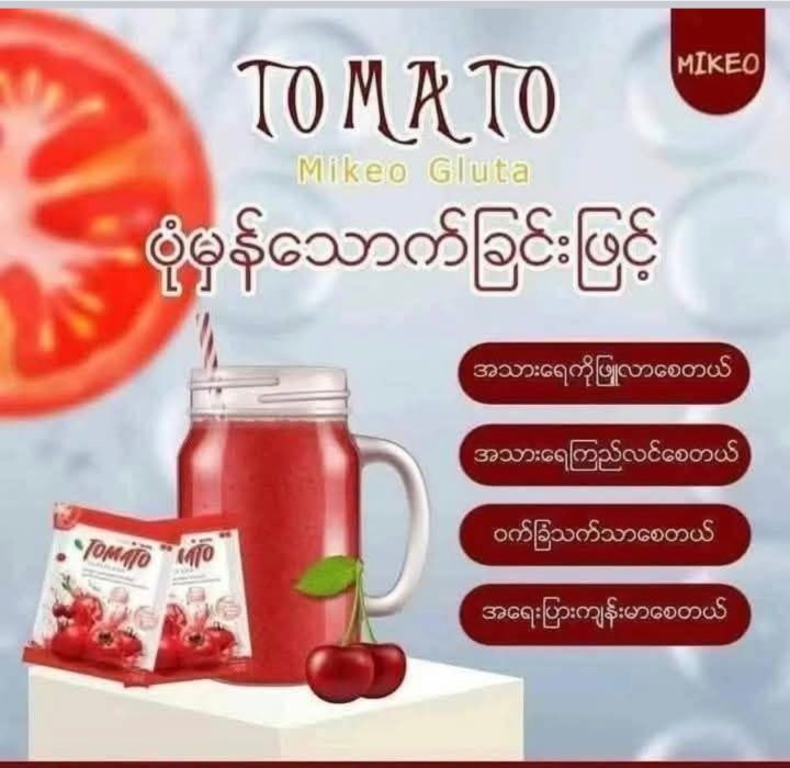 Mikeo%20Tomato%20Gluta(30sachets)%20-%20Image%204