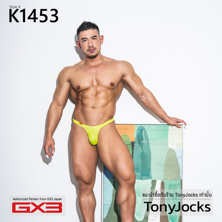 GX3%20underwear%20gloss%20neon%20T-BACK/G-string%20bikini-neon%20by%20tonyjocks%20sexy%20Extreme%20sexy%20k1453%20-%20Image%205