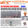 Keyboard Asus VivoBook x512 x512d x512da x512f x512fa x512u x512ua x512ub. 