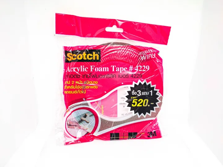 3M%20Tape%20Double%20Tape%20Beat%20Product%20Use%20Cars%20Any%20Other%20product%20%F0%9F%8C%9F%20-%20Image%202
