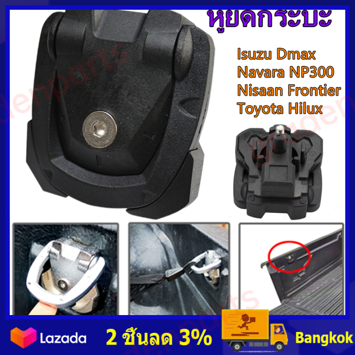 (Wholesale price + free shipping) nissan Ford Isuzu pickup truck ear ...
