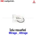 (Genuine Center) Mitsubishi O-ring + auto Mirage gear filter, Mirage oil filter, Mirage attrage outer code spare parts 2921a007, 2921a006. 