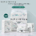 8 Packs of 500 Thick 5-layer Classic Soft Facial Tissue Removable Household Car paper towel Paper towel.