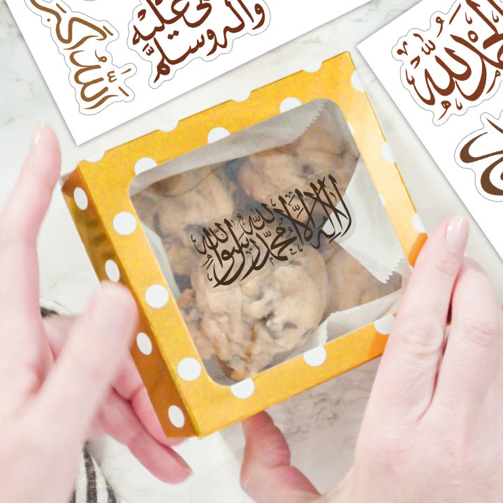 4sheets-50pcs Arabic Calligraphy Transparent Pvc Stickers,Islamic ...