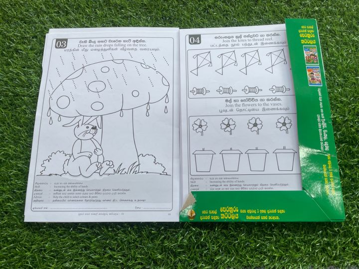 Pre%20School%20Paper%20Set%2030%20CM%20x%2021%20CM%20-%20Image%205