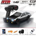 FSKRC RP4301 1/43 Scale Mini RC Car 4WD Full Proportional Drift with ESP Gyroscope And APP Control Ideal Kids' Toy Vehicle.