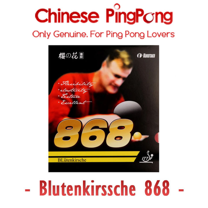 KOKUTAKU Blutenkirsche 868 Table Tennis Rubber Control Loop Allround Type Ping Pong Sponge