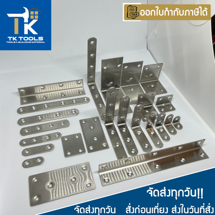 90 degree angle stainless steel wall bracket support DIY steel sheet metal hole furniture L shape steel angle angle steel