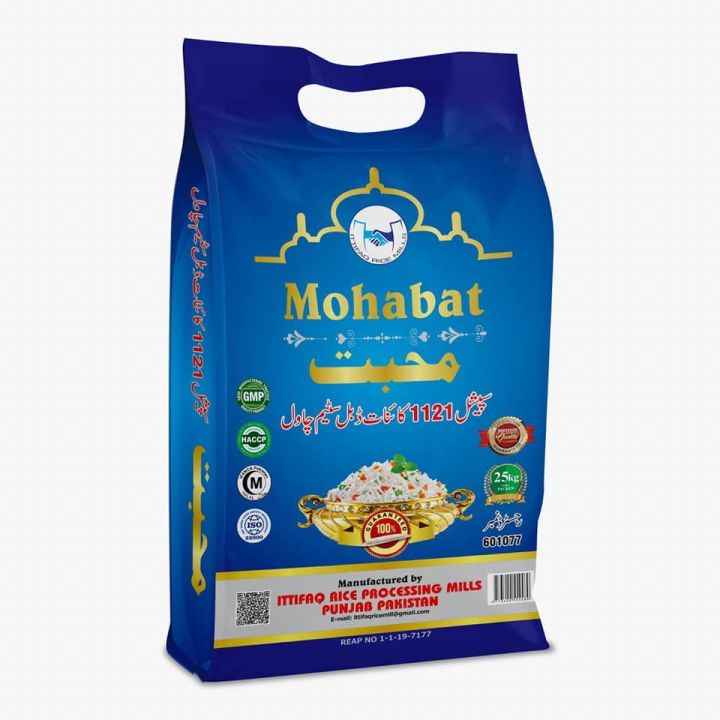 Mohabat Basmati rice 1121 double steam long grain 10 kg