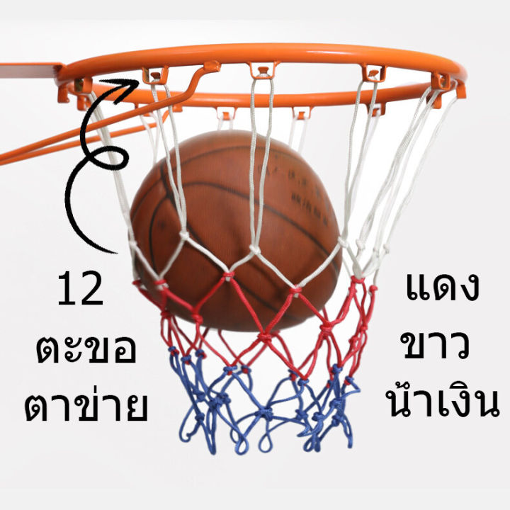 Basketball%20Net,%20Basketball,%20Sports%20Equipment,%20Price%20Does%20Not%20Include%20Basketball%20Hoop%20Basketball%20Backboard%20and%20Hoop%20-%20Image%203
