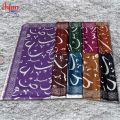 Digital writing Printed Silk Caligraphy Manto Dupatta/Shawl/Odhni. 
