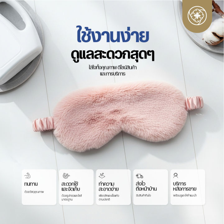 Orientas%20Eye%20Pad,%20Shusu%20Model,%20Soft%20Fur,%20Comfortable%20to%20Wear,%20Helps%20with%20Sleep.%20Comes%20with%20Satin%20Fabric%20Inside,%20Soft%20and%20Smooth,%20Comfortable%20for%20the%20Eyes,%20Blocks%20Light%20Well.%20-%20Image%207