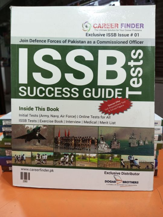 dogar ISSB test guide no#1