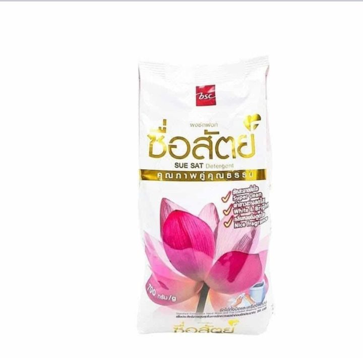 Bsc%20washing%20powder%20%E1%80%80%E1%80%BC%E1%80%AC%E1%80%95%E1%80%94%E1%80%BA%E1%80%B8%E1%80%86%E1%80%95%E1%80%BA%E1%80%95%E1%80%BC%E1%80%AC%E1%80%99%E1%80%BE%E1%80%AF%E1%80%94%E1%80%B7%E1%80%BA%20700g%20-%20Image%203