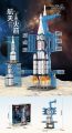 Space ship High quality building toy. 