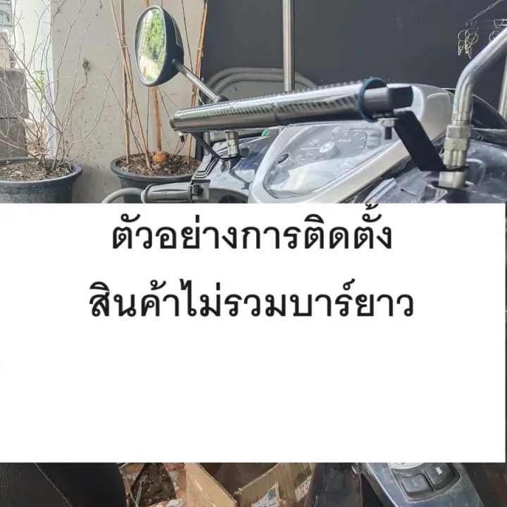 Motowolf%203514%20motorcycle%20spare%20parts%20universal%20parts%20long%20bar%20auto%20bar%20such%20as%20Honda%20Wave-110i%20New,%20click%20125-150i%20led%20-%20Image%2010