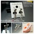 Ht99 earrings stainless steel jewelry Helix nose ring, conch, rope piercing Korean cool street style. 