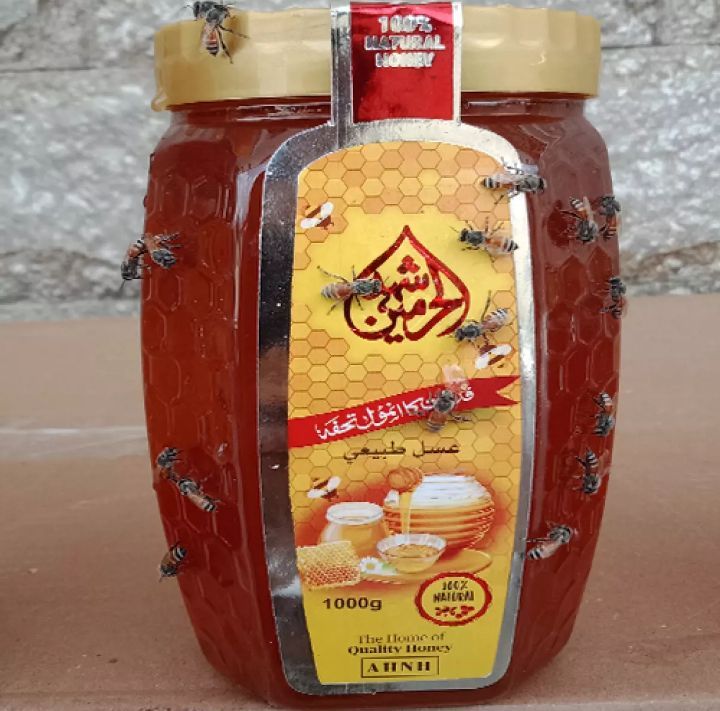 Al Harmain Natural Honey 1kg jar