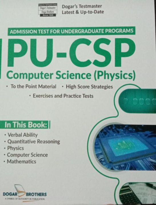 PU-CSP COMPUTER SCIENCE (Physics) ADMISSION TEST FOR UNDERGRADUATE PROGRAMS