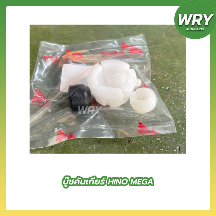 Hino%20mega%20gear%20shift%20boot%20-%20Image%202