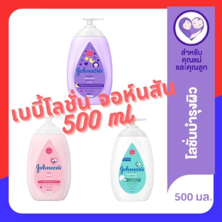 Johnson%20Baby%20Lotion%20pink,%20bedtime%20purple,%20milk%20and%20rice%20Blue,%20nourishing%20cream,%20moisturize,%20soft,%20transfer,%20throw%20both%20children%20and%20mother,%20with%20vitamin%20500%20pollution.%20-%20Image%202