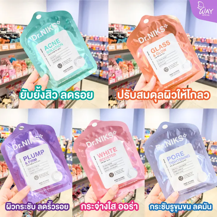 %5BBox%20X6%5D%20Dr.%20Niks%20Microbiome%20Mixed%20Mask%2027ml%20Dr.%20Niks%20Microbiome%20Mixed%20Mask%2027ml%20Nix%20Microbiome%20Mix%20Mask%2027ml%20-%20Image%203