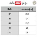 Baoji sneakers (model bjw662) (size 37-41). 