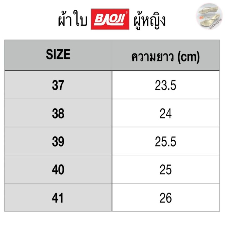 Baoji%20sneakers%20(model%20bjw662)%20(size%2037-41)%20-%20Image%208