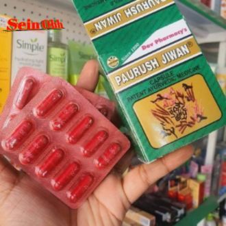 PAURUSH%20JIWAN%20%E1%80%A1%E1%80%AD%E1%80%94%E1%80%B9%E1%80%92%E1%80%AD%E1%80%9A%E1%80%9D%E1%80%86%E1%80%B1%E1%80%B8%20-%20Image%202