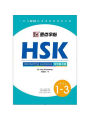 Book-Winshare Hsk Writing Practice Book Levels 1 3 Ink Dot Copy.