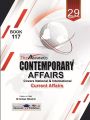 Advanced Contemporary Affairs by Imtiaz Shahid -Latest Edition. 
