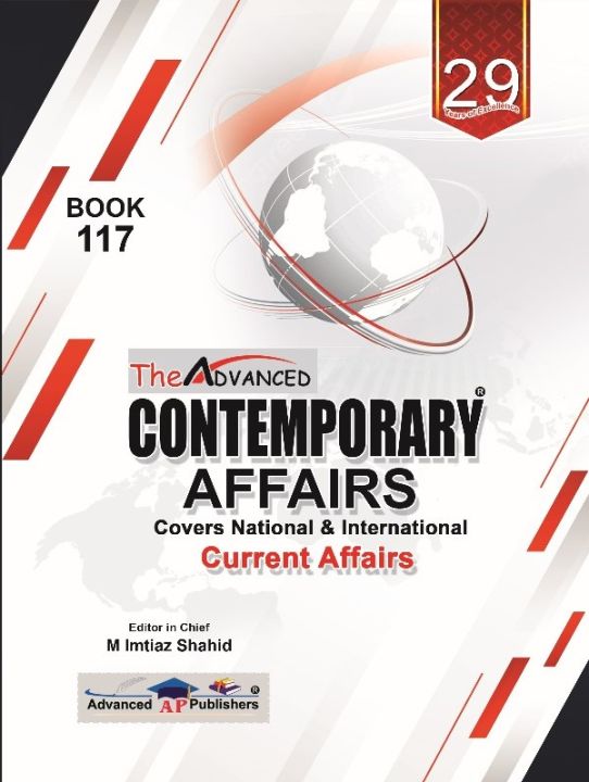 Advanced Contemporary Affairs by Imtiaz Shahid -Latest Edition