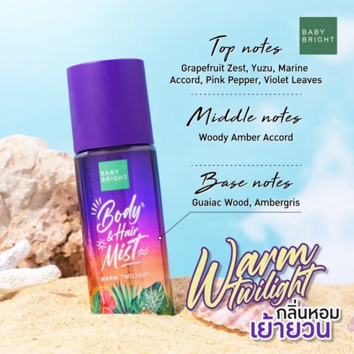 Baby%20Bright%202in1%20Perfume%20Hair%20Spray%20Fragrant%20Hair%20Spray%2050ml%20Baby%20Bright%20Body%20&%20Hair%20Mist%20-%20Image%204