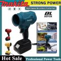Makita High-speed Brushless Electric Fan 6-speed Jet Turbine Fan 130,000 RPM,cordless Powerful Fan Wireless For Dewtal/Milwaukee. 