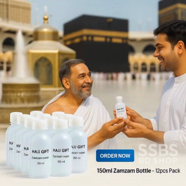 Hajj Gift 150ml Plastic Bottle for Zamzam Water 12pcs