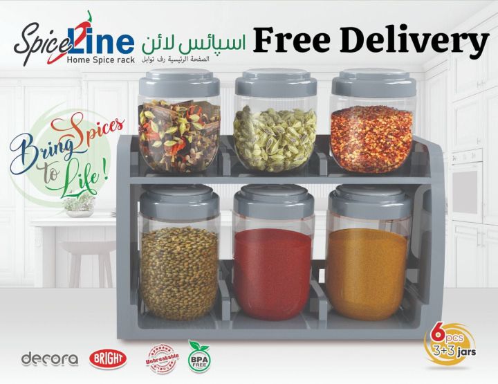 Box Set Amazon Kitchen Masala Box ExclusiveLane Multi-Utility